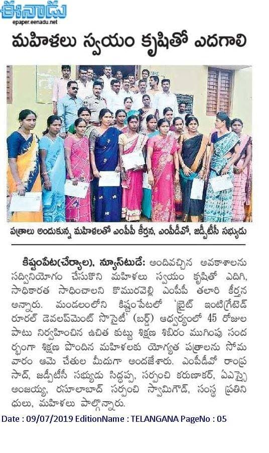 Digital Literacy