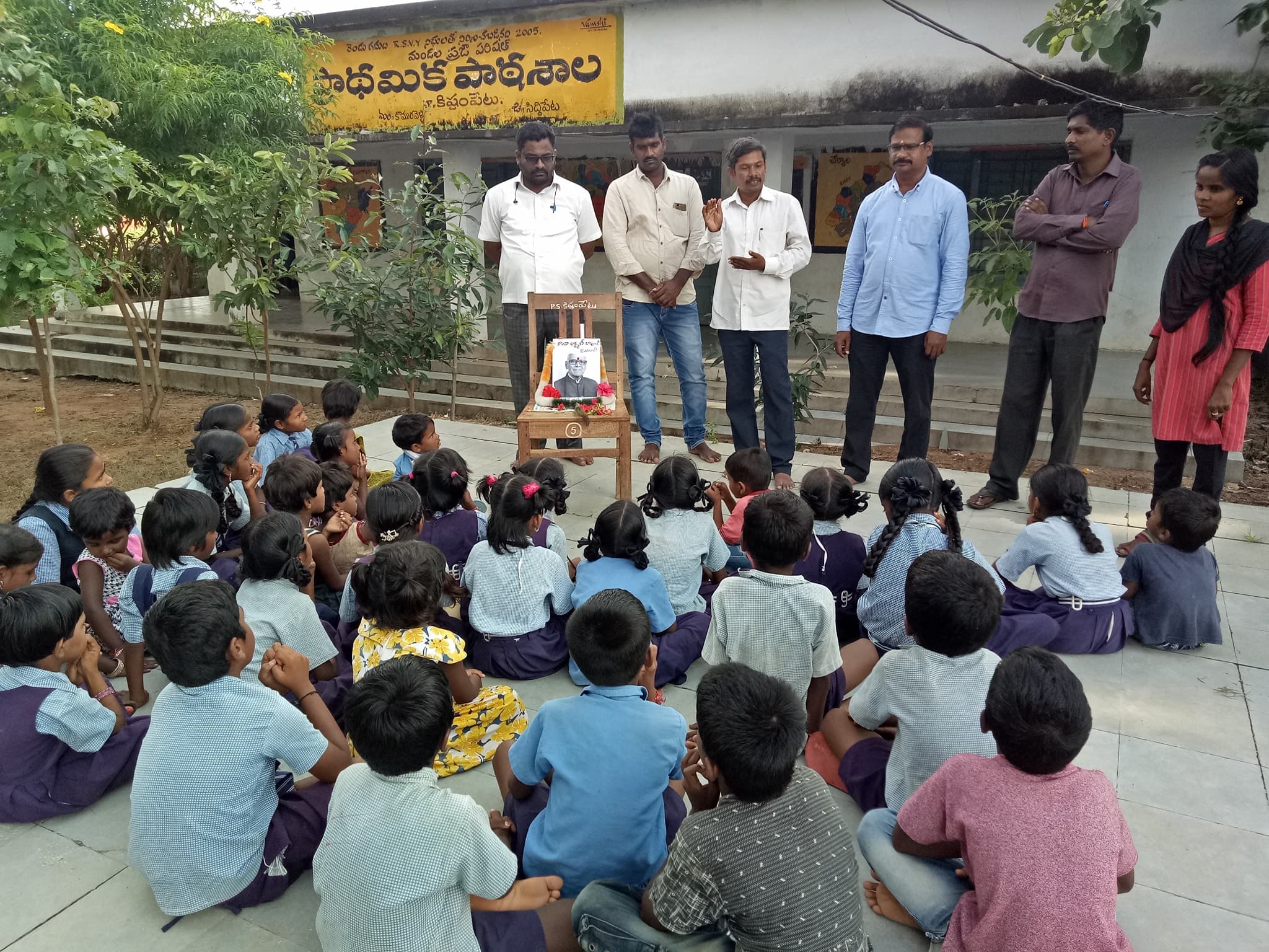 Education Support