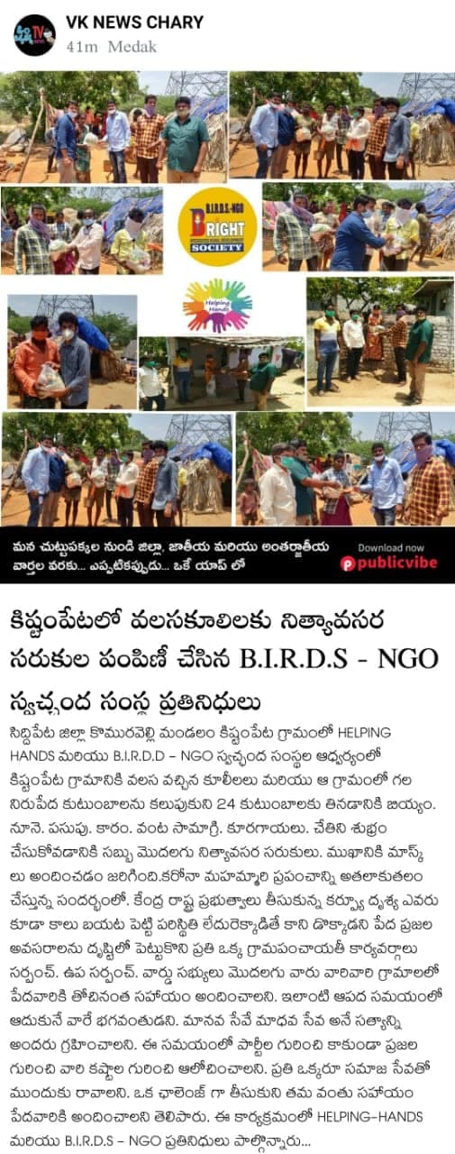 Food Security Initiative